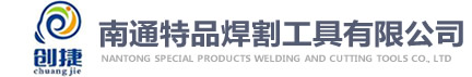 中山市誠立新型建筑材料有限公司